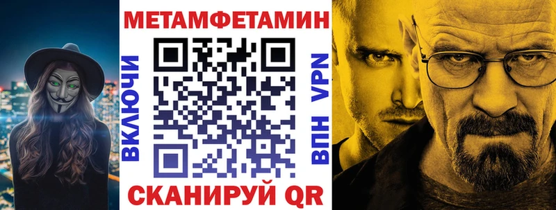 АМФЕТАМИН Розовый Боровск