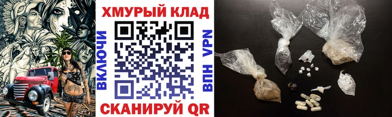 Героин герыч  Купить где  Боровск 