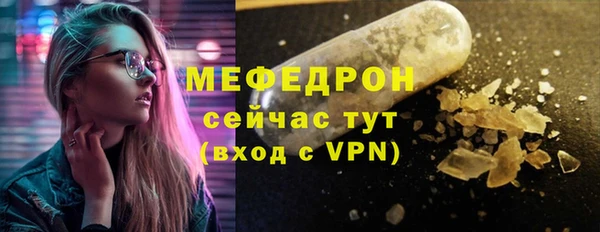 герыч Куйбышев