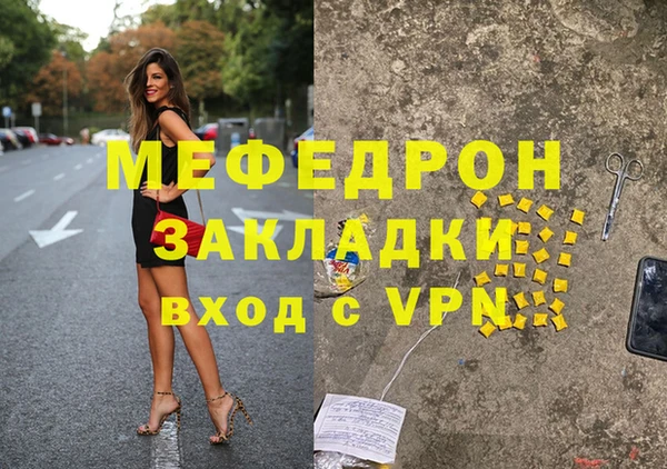СК Кукмор