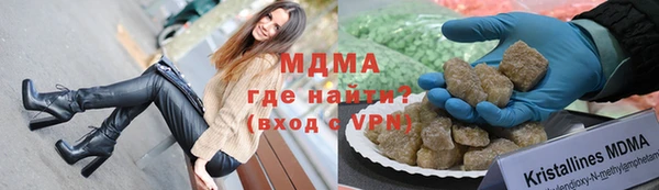 герыч Куйбышев