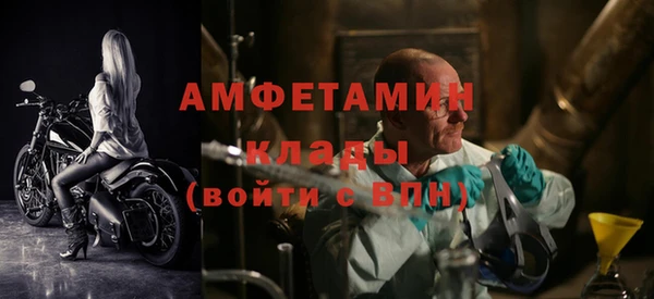 герыч Куйбышев