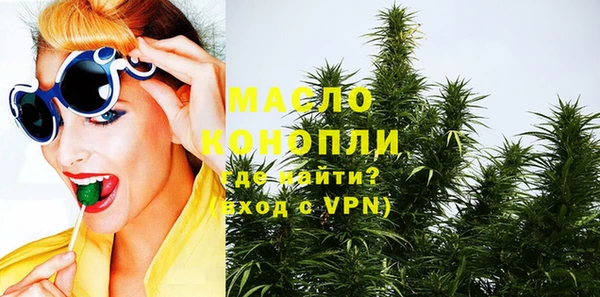 герыч Куйбышев