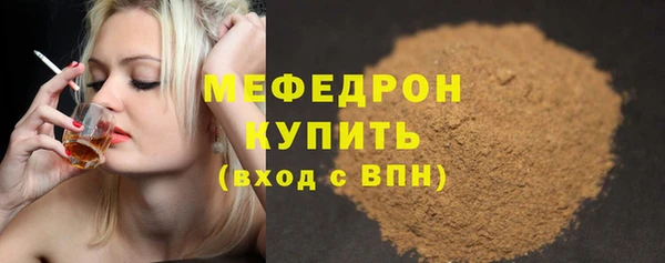 мдма Ладушкин