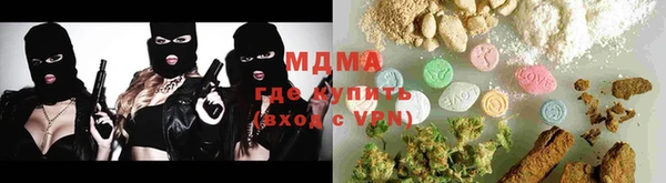 герыч Куйбышев