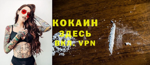 герыч Куйбышев
