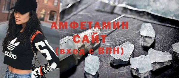 герыч Куйбышев