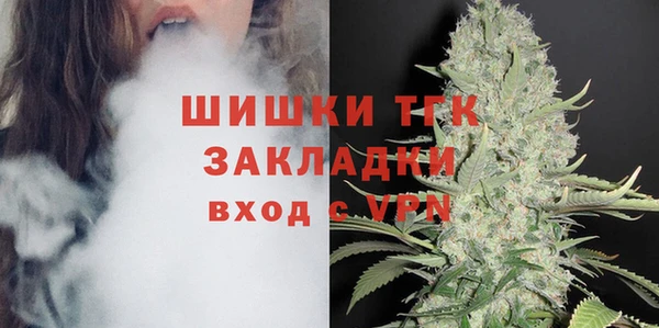 герыч Куйбышев