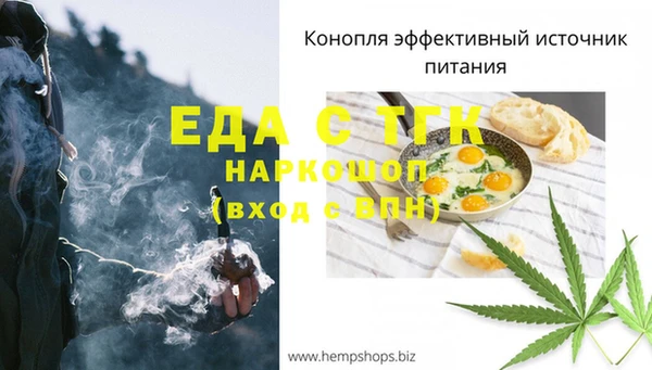 герыч Куйбышев