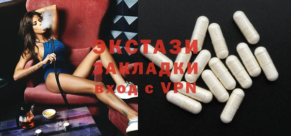 герыч Куйбышев