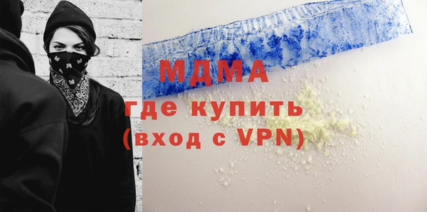 герыч Куйбышев