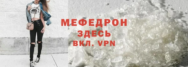 герыч Куйбышев