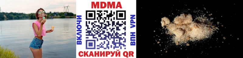 MDMA crystal  Купить где  Боровск 