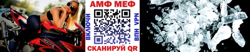 Купить  Боровск  Метамфетамин винт 