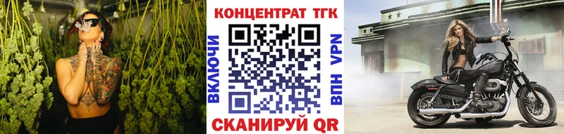 Дистиллят ТГК Wax  Купить закладки  Боровск 