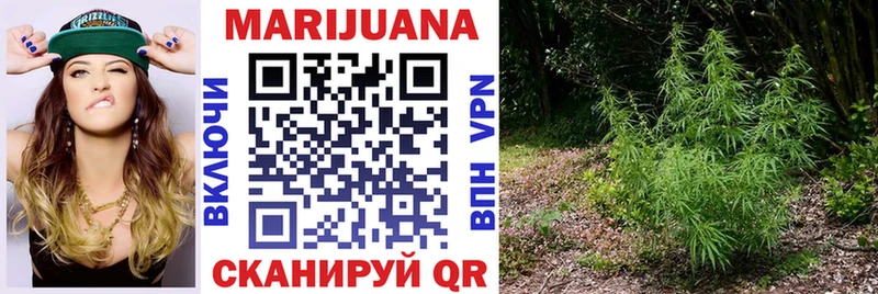 Купить закладки  Боровск  МАРИХУАНА Bruce Banner 